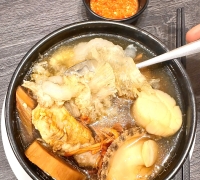 Canh Tiềm Thượng Hạng